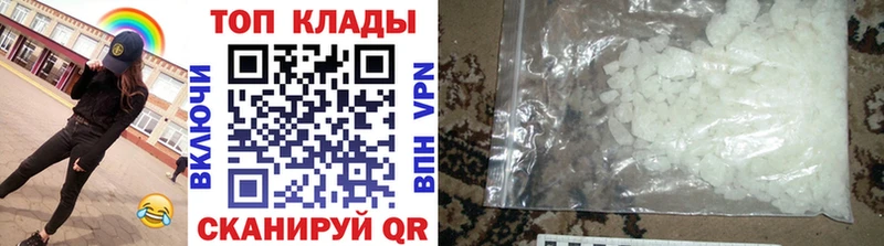 Где купить наркоту Калачинск Каннабис АМФ omg как войти A-PVP Меф МДМА