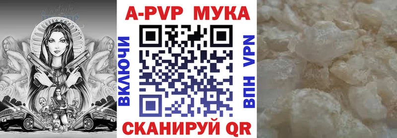 Alpha-PVP СК КРИС  закладка  Калачинск 