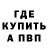 МЕТАДОН мёд Demyan Kulia