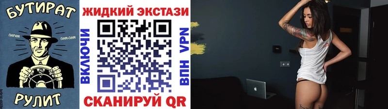 blacksprut ССЫЛКА  Калачинск  БУТИРАТ 99% 