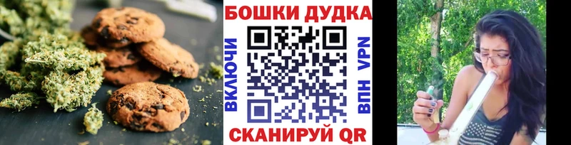 Cannafood конопля Калачинск
