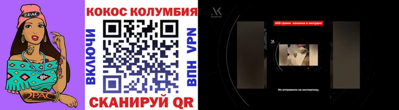 Cocaine 99%  Калачинск 