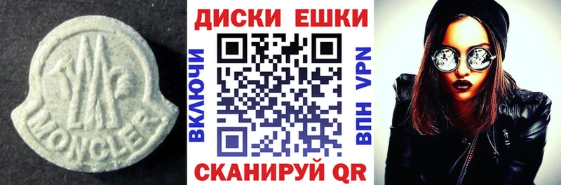 купить закладку  Калачинск  Экстази 280мг 