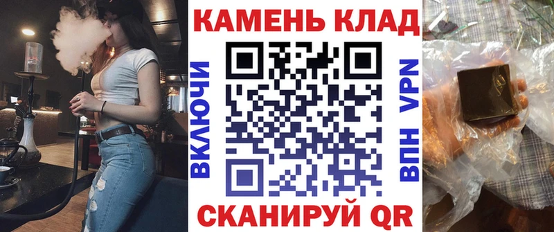 магазин продажи   KRAKEN сайт  Гашиш индика сатива  Калачинск 
