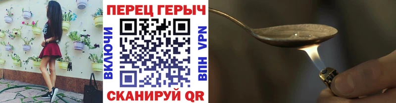 Героин VHQ  Калачинск 