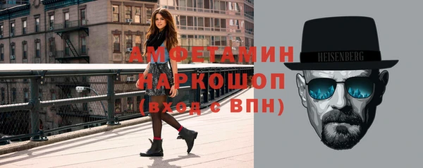 бутират Каменск-Шахтинский