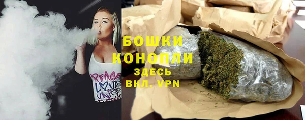 бутират Каменск-Шахтинский