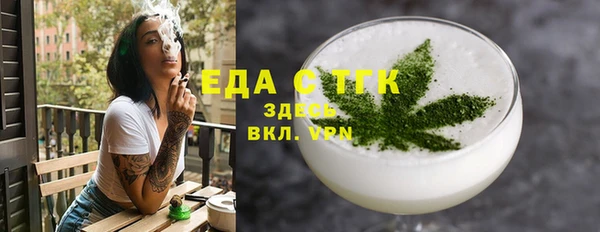спайс Каменногорск
