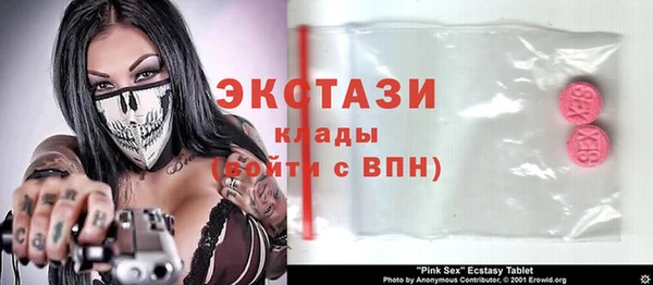 бутират Каменск-Шахтинский