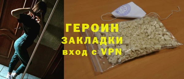 спайс Каменногорск