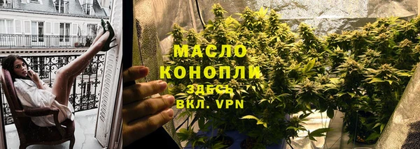 бутират Каменск-Шахтинский