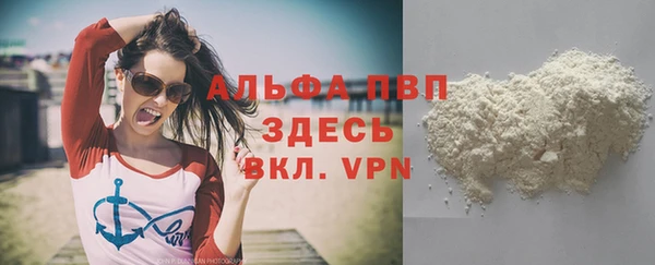 спайс Каменногорск