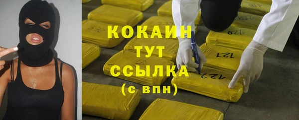 спайс Каменногорск