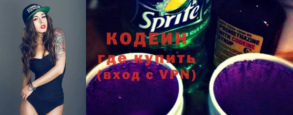 бутират Каменск-Шахтинский