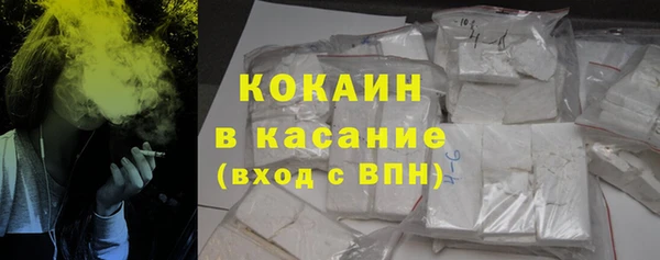 бутират Каменск-Шахтинский