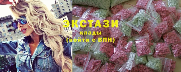 бутират Каменск-Шахтинский