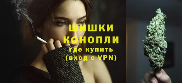 бутират Каменск-Шахтинский