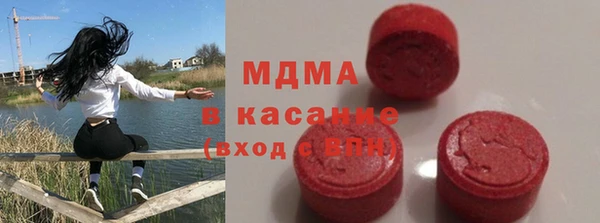 спайс Каменногорск