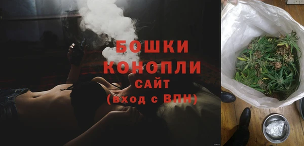 бутират Каменск-Шахтинский