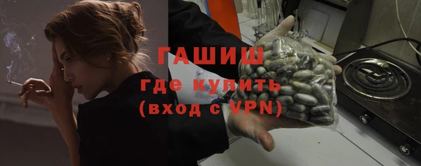 спайс Каменногорск