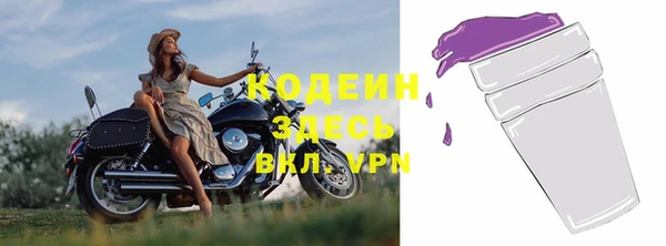 спайс Каменногорск