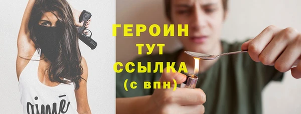 бутират Каменск-Шахтинский