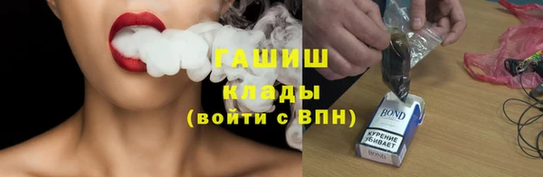 2c-b Каменка
