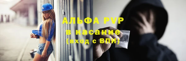 бутират Каменск-Шахтинский