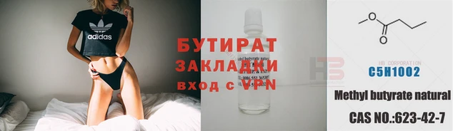 спайс Каменногорск