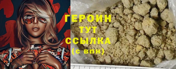 бутират Каменск-Шахтинский