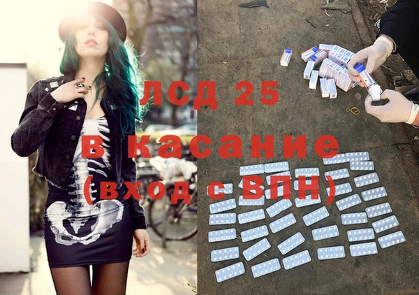 2c-b Каменка