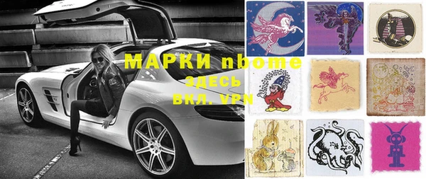 бутират Каменск-Шахтинский