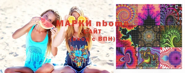спайс Каменногорск