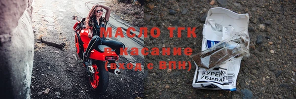спайс Каменногорск