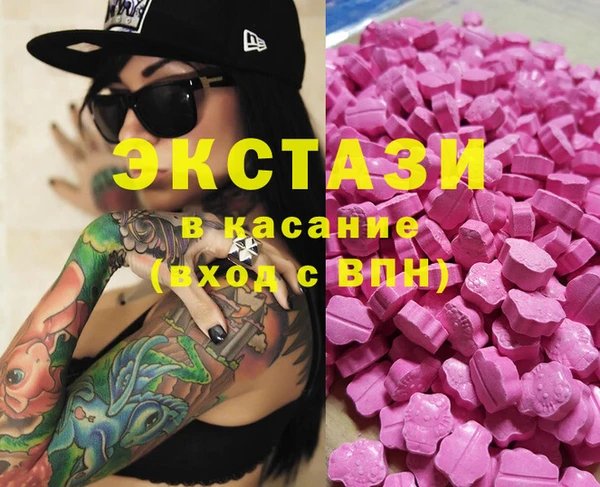 спайс Каменногорск