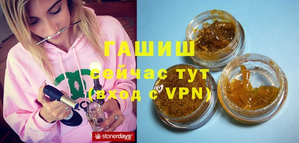 бутират Каменск-Шахтинский