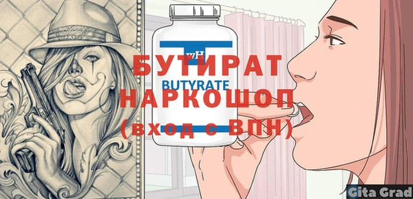 спайс Каменногорск