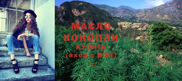 спайс Каменногорск