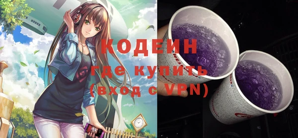 спайс Каменногорск