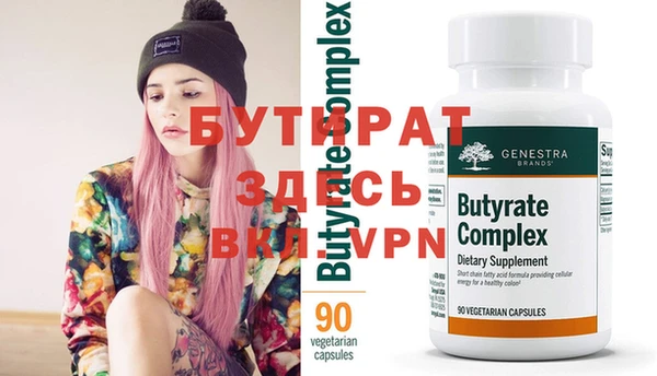 2c-b Каменка