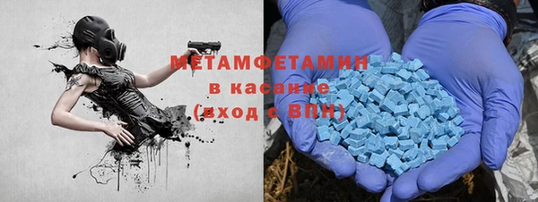 спайс Каменногорск