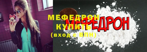 2c-b Каменка