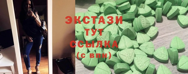 бутират Каменск-Шахтинский