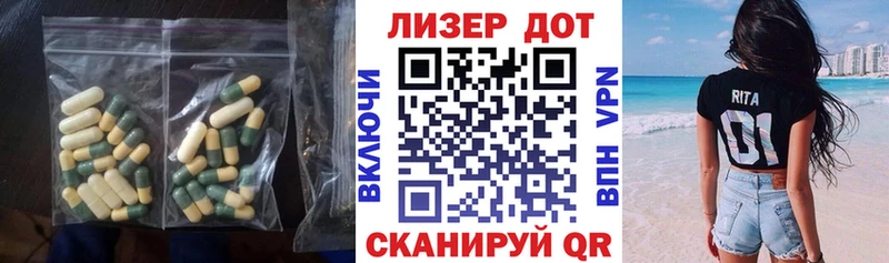 LSD-25 экстази ecstasy  где найти наркотики  Калачинск 