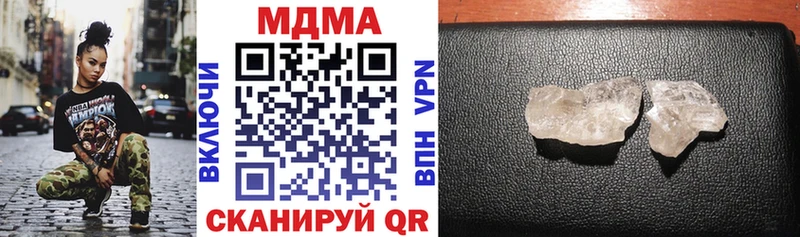 хочу наркоту  Калачинск  MDMA crystal 