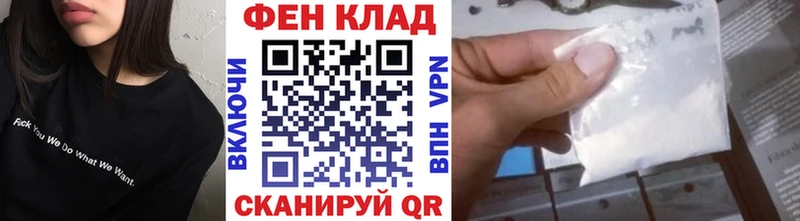 МЕТАМФЕТАМИН мет Калачинск