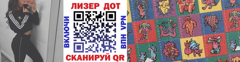 Марки N-bome 1,5мг  Калачинск 