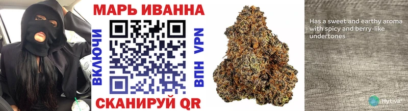 Конопля OG Kush  Калачинск 